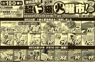 久喜市】イベント「第30回あやめ・ラベンダーのブルーフェスティバル」が開催されていますよ！ | 号外NET