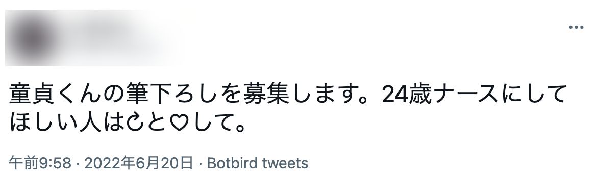 山内大輔監督】青い性体験/僕の筆下ろしはメイドさん | 宅配DVDレンタルのTSUTAYA