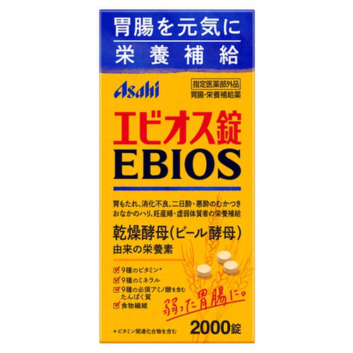 整腸だけじゃない！エビオス錠の驚きの効果』 エビオス錠とは？ 有効成分の乾燥酵母が弱った胃腸を いたわり、胃腸の働きを活発にしてくれます。