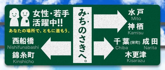 うの：成田人妻花壇 -成田/デリヘル｜駅ちか！人気ランキング