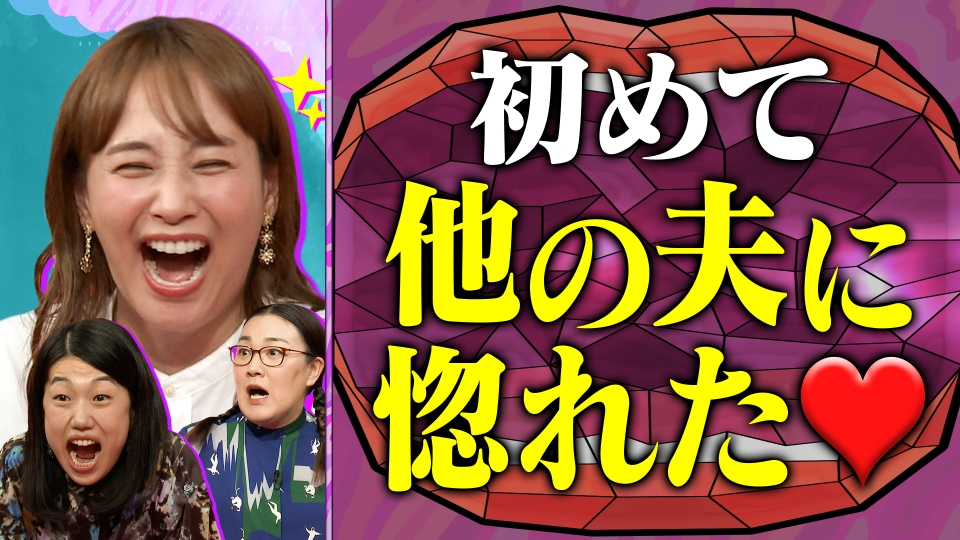 ディズニーにペアルックでイッた話 : 人生に味付けを