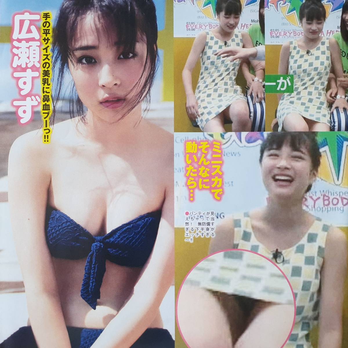 うんぱい】「あぁん！おっぱい感じちゃう❤」もみもみ乳揉みされる爆乳美女！ - エロ動画ZUKAN