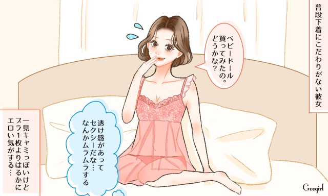 女友達がAVに出ていることを知りエロい目でしか見られなくなった僕が彼女とヤリまくった日々の断片 白瀬ななみ 白瀬ななみ エロ動画・アダルトビデオ動画