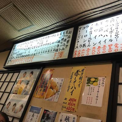 加賀屋 西船橋店 - 船橋市の居酒屋