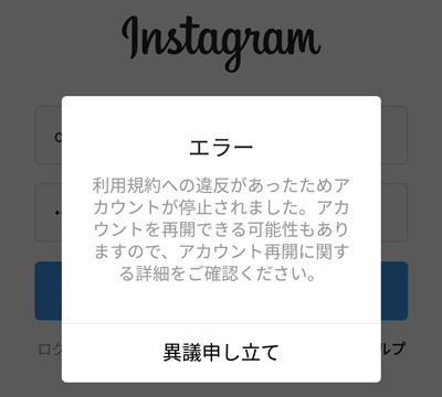 インスタでエロ垢からフォローが来て、その人のプロフィールのとこのペ - Yahoo!知恵袋