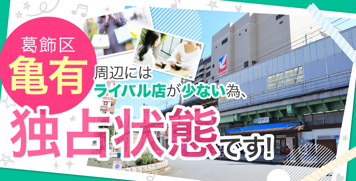 みやの口コミ体験談：プレイガール+本店(郡山デリヘル)｜駅ちか