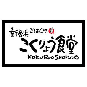 くらら」GLOSS 新居浜・西条・今治（グロスニイハマサイジョウイマバリ） -