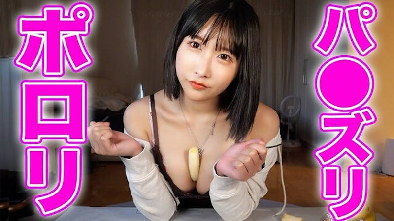 2020年】エロい女性YouTuberランキング15名を紹介！ | youtuber