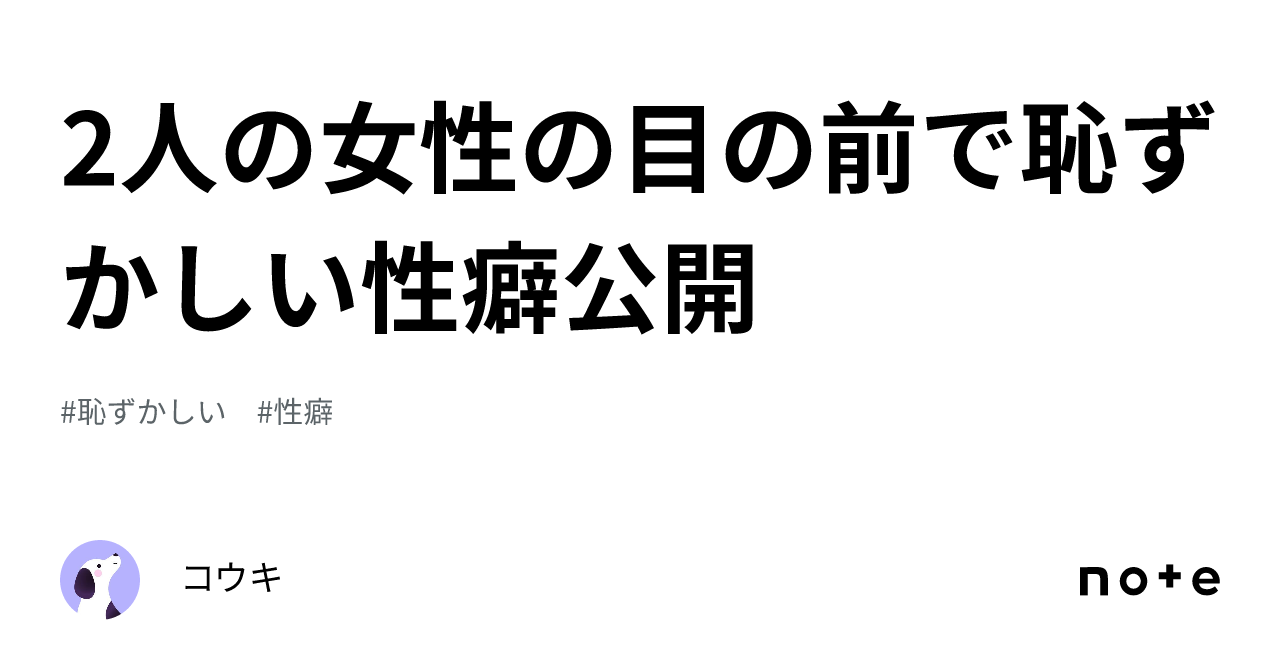 あなたはS？M？】夜の相性診断に有効！性癖ポジショニングという性的嗜好の考え方について解説 - 女性の絶頂ブログ