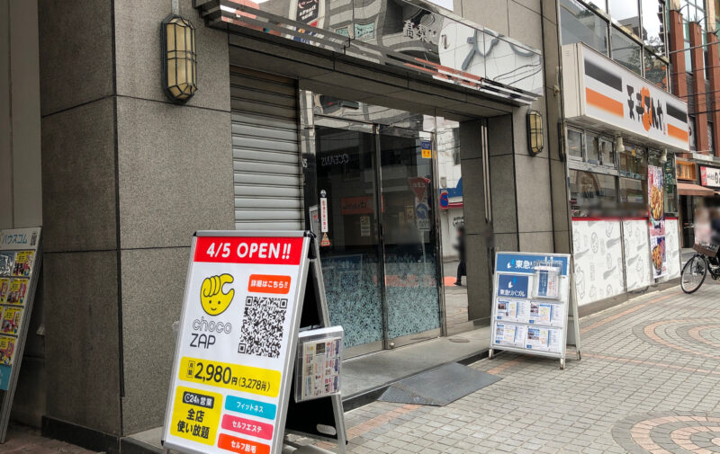 チョコザップ西川口店を調査！口コミ・アクセス・お得情報を会員がレビュー | ジムムム｜チョコザップの情報