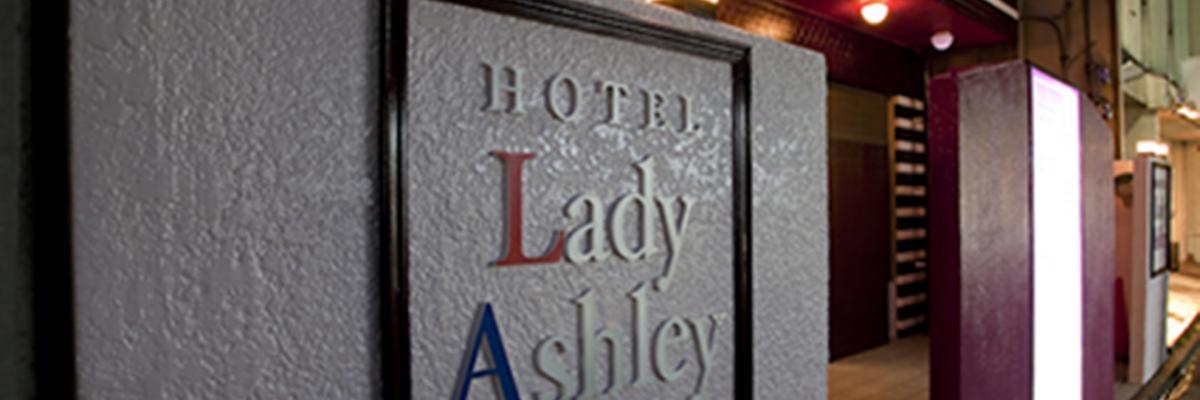 ギャラリー(全て)：HOTEL LADY ASHLEY 松戸