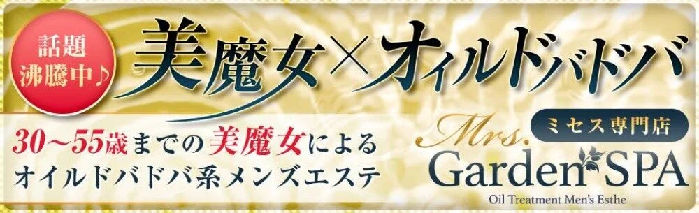 らくスパガーデン 名古屋周辺のおすすめホテル・旅館10選【2024年】