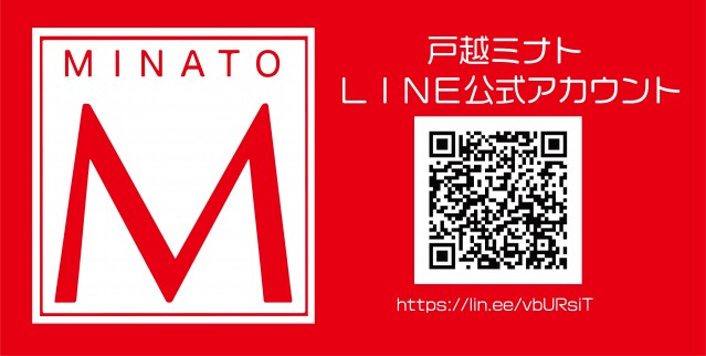 @minato_style ←他の投稿はこちらから, こんにちは。本日は、『アトリオフラッツ菊川』, 