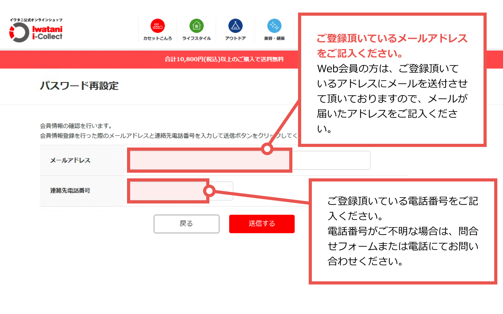 来院予約｜多種多様な営業スタイルに対応 | ハニースタイルBIZ