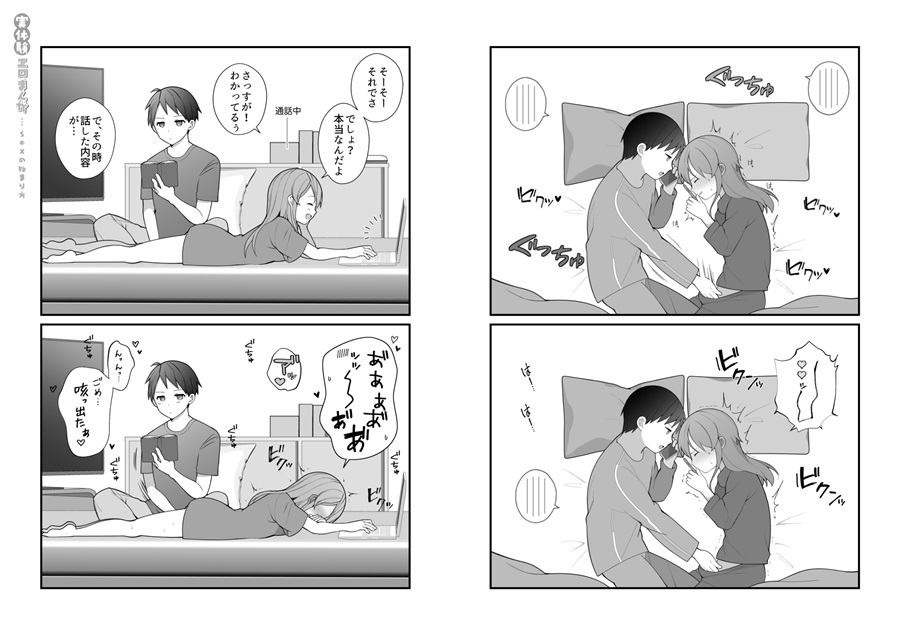 画像】こういう実体験に基づくエロ漫画ｗｗｗｗｗｗｗｗｗｗｗｗｗｗｗｗｗｗｗｗ : ひらブロ