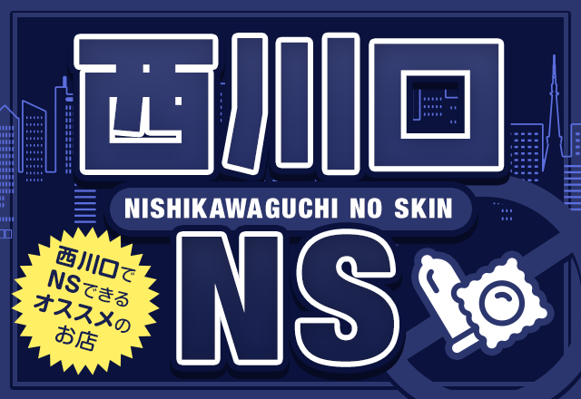 体験談】吉原のソープ「リュクス」はNS/NN可？口コミや料金・おすすめ嬢を公開 | Mr.Jのエンタメブログ