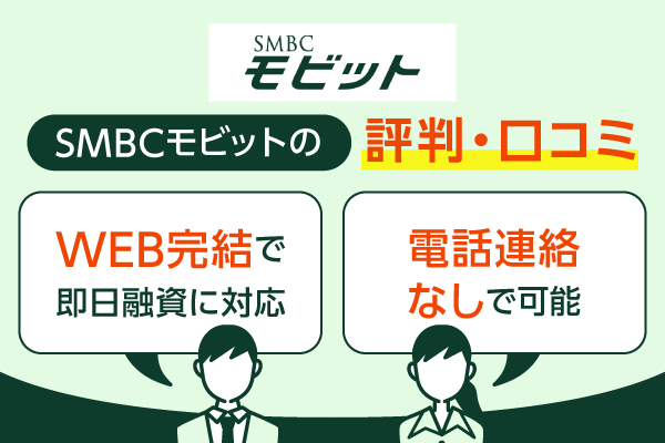 ACT SAIKYO入社式での田口真彩選手の言葉