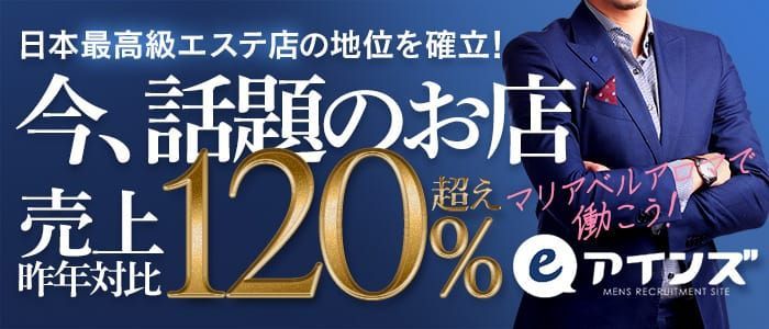 大阪府の男性高収入求人・アルバイト探しは 【ジョブヘブン】