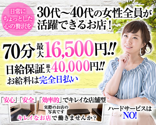 風俗店の男子寮ってどんな感じ？家賃・間取り・マンション寮などご紹介 | 俺風チャンネル