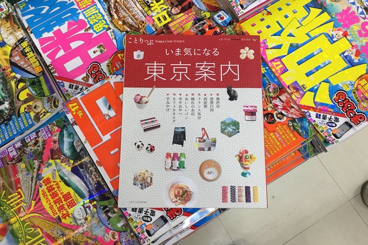 みずほ台駅（埼玉県富士見市）周辺の事務用品・文房具屋一覧｜マピオン電話帳