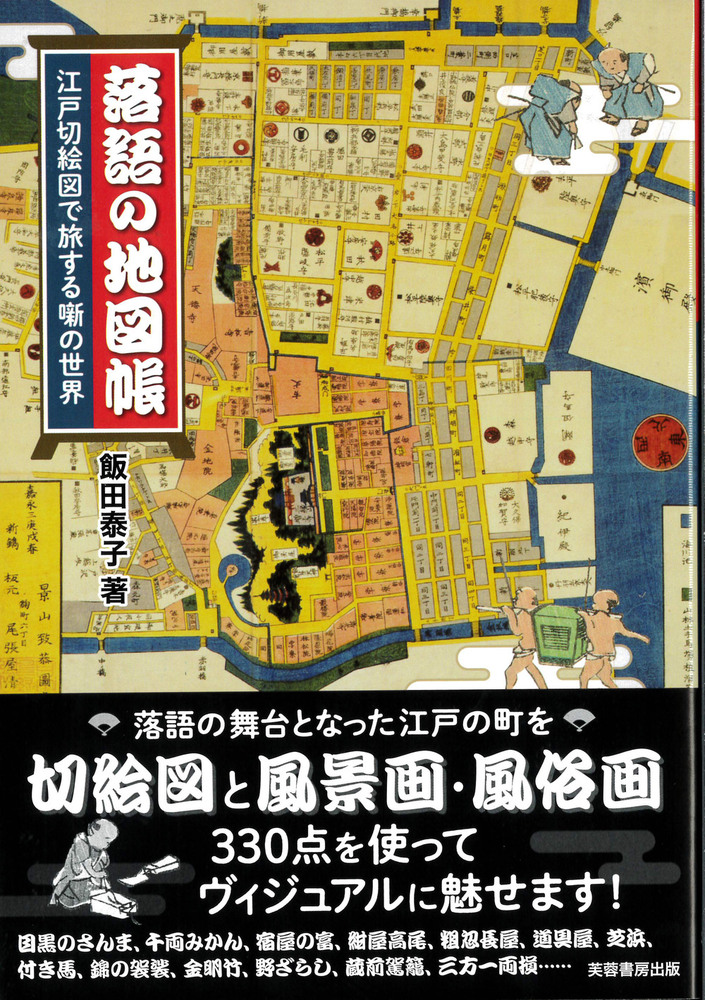 ザ・レジデンシャル 蔵前の賃貸物件 | 【池袋・新宿】水商売・風俗勤務の方の賃貸情報