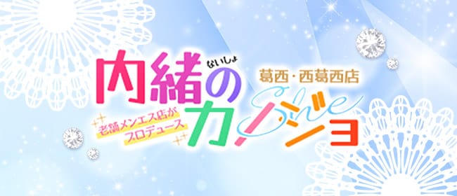 深夜22時以降も営業】中野のおすすめメンズエステをご紹介！ | エステ魂