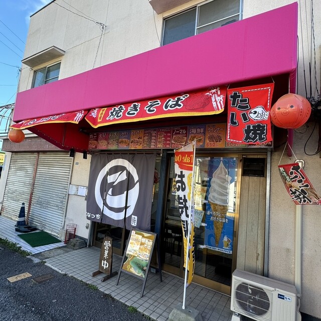 備前西市駅のおすすめ洋菓子7選〜名店から穴場まで〜 - Retty（レッティ）