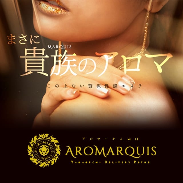 咲楽みうの写メ日記（ありがとうございました💌🛀 2024-12-15 15:48）：AroMarquis（周南店）（周南エステ・性感