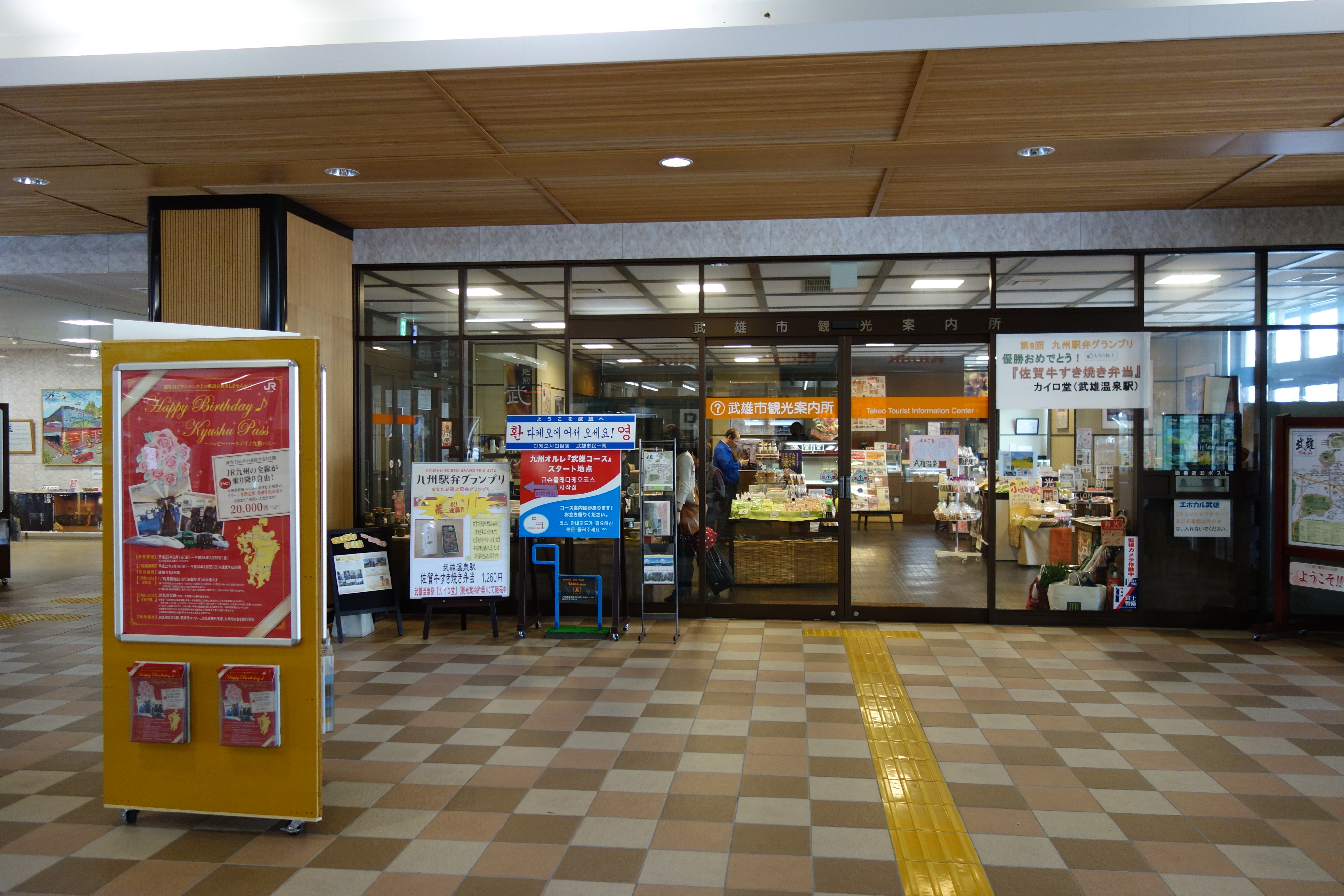 さがすたいる【佐賀県公式】 | ♡さがすたいる♡ 【掲載店舗紹介】 ○レストラン&カフェ