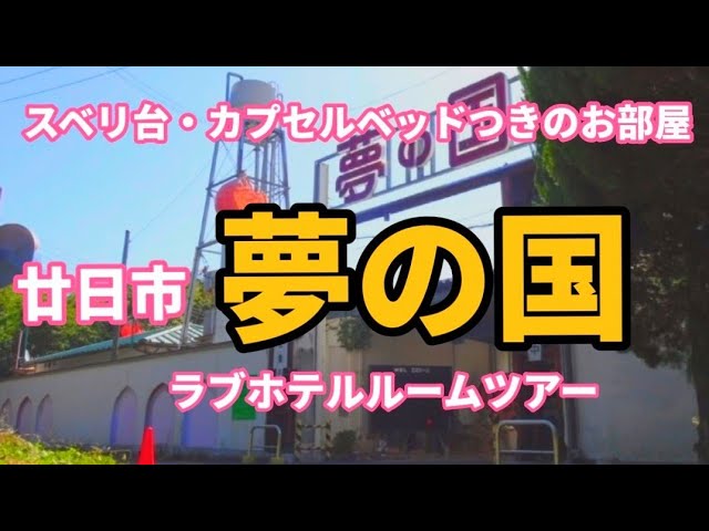 宮島プリンセス(宮島プリンセス)【廿日市・宮島エリア】|女子会×予約【セキララ女子会】