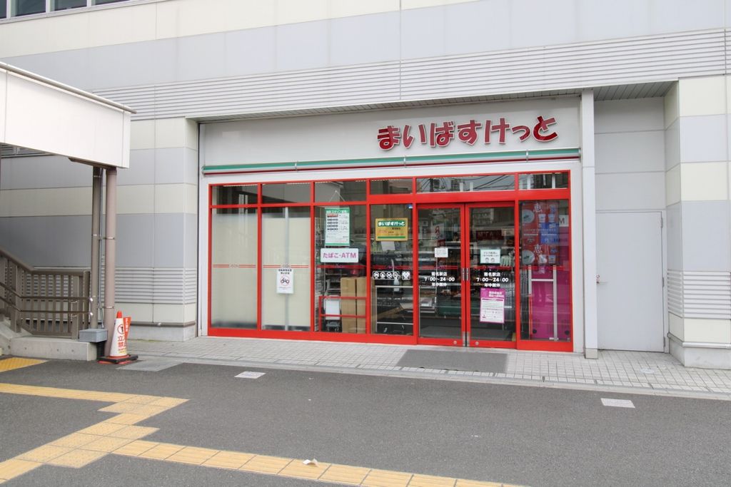 松のや 菊名店の求人情報｜マイベストジョブ