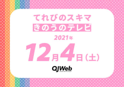 「うたプリ東京ドームホテル」1日1室限定で3タイプのコラボルームが登場！オリジナルグッズも展開（2023年10月3日）｜BIGLOBEニュース