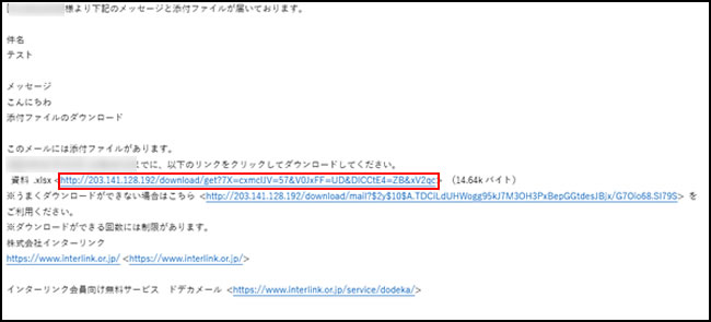 ワクワクメールを検証レポ！口コミ 出会いアプリを安全に利用