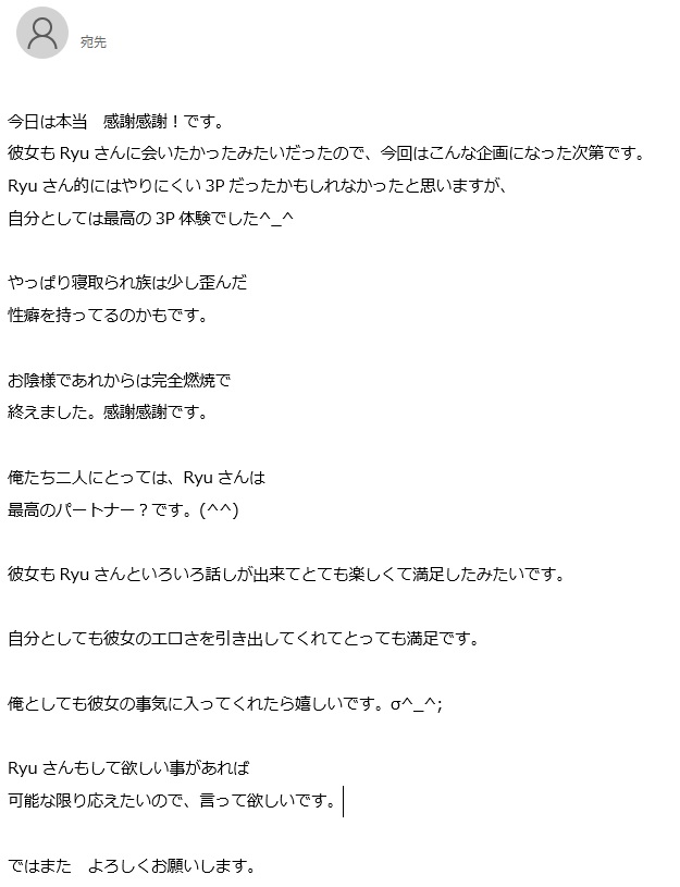 5年間セックスレス主婦が女性用風俗を体験したくて性感マッサージに応募 | M女の輝き-性感マッサージとソフトSM調教体験談