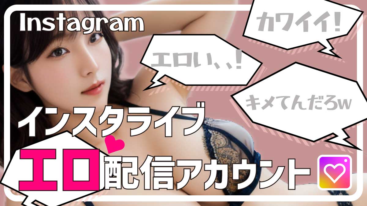 ライブチャット】インスタライブでエッチなムチムチ巨乳おっぱい全裸でお風呂から自撮り披露する童顔美女ｗｗｗ - 動画エロタレスト