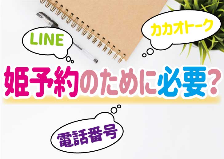 風俗の承諾賃貸・物件なら、風俗オフィス.com | デリヘル