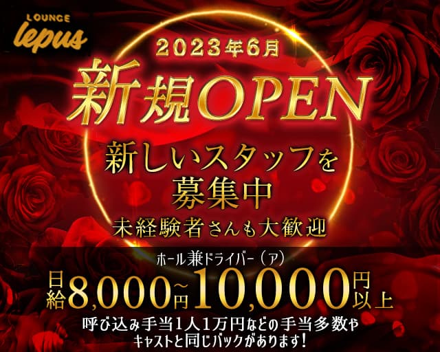 糖質制限 ヘルシーカオマンガイの店 海南鶏飯本舗（ハイナンジーファンホンポ）西中島店のメニュー | 大阪市でデリバリー・配達