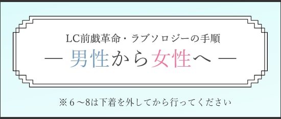 上手な前戯のコツとは？女性を満足させる愛撫のやり方を徹底解説。 | VOLSTANISH