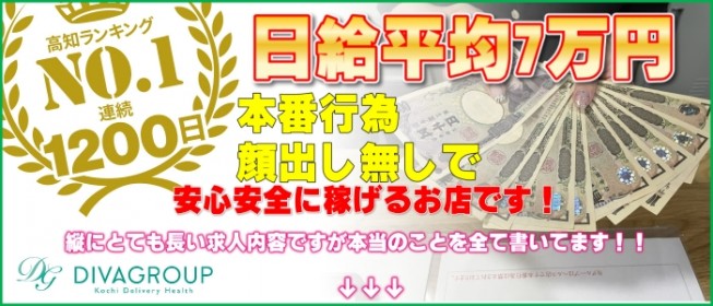 明石の風俗求人総合のお店風俗求人一覧 | ハピハロで稼げる風俗求人・高収入バイト・スキマ風俗バイトを検索！