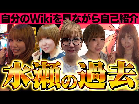 みかちゃんねる【水瀬美香YouTubeチャンネル】 on X: