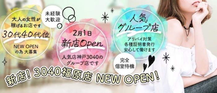 体験談】福原ソープ「コンパニオンクラブ」はNS/NN可？口コミや料金・おすすめ嬢を公開 | Mr.Jのエンタメブログ