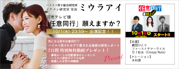 【動画】無料プレゼント🎁, エステ王子のお客様から, ずっと愛され続けるサロンを作る, 「7つ」の取組み！スペシャル動画を,