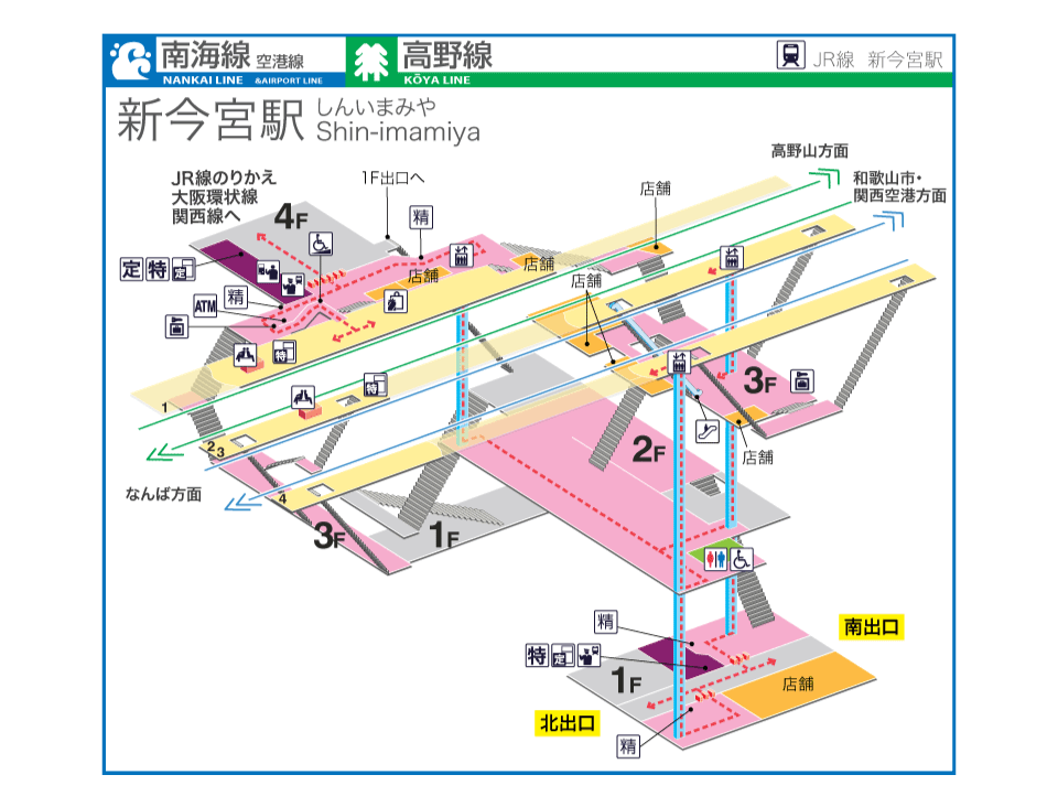 子どもとお出かけ】世界の大温泉「スパワールド」に行きました。 - 【創作びより】