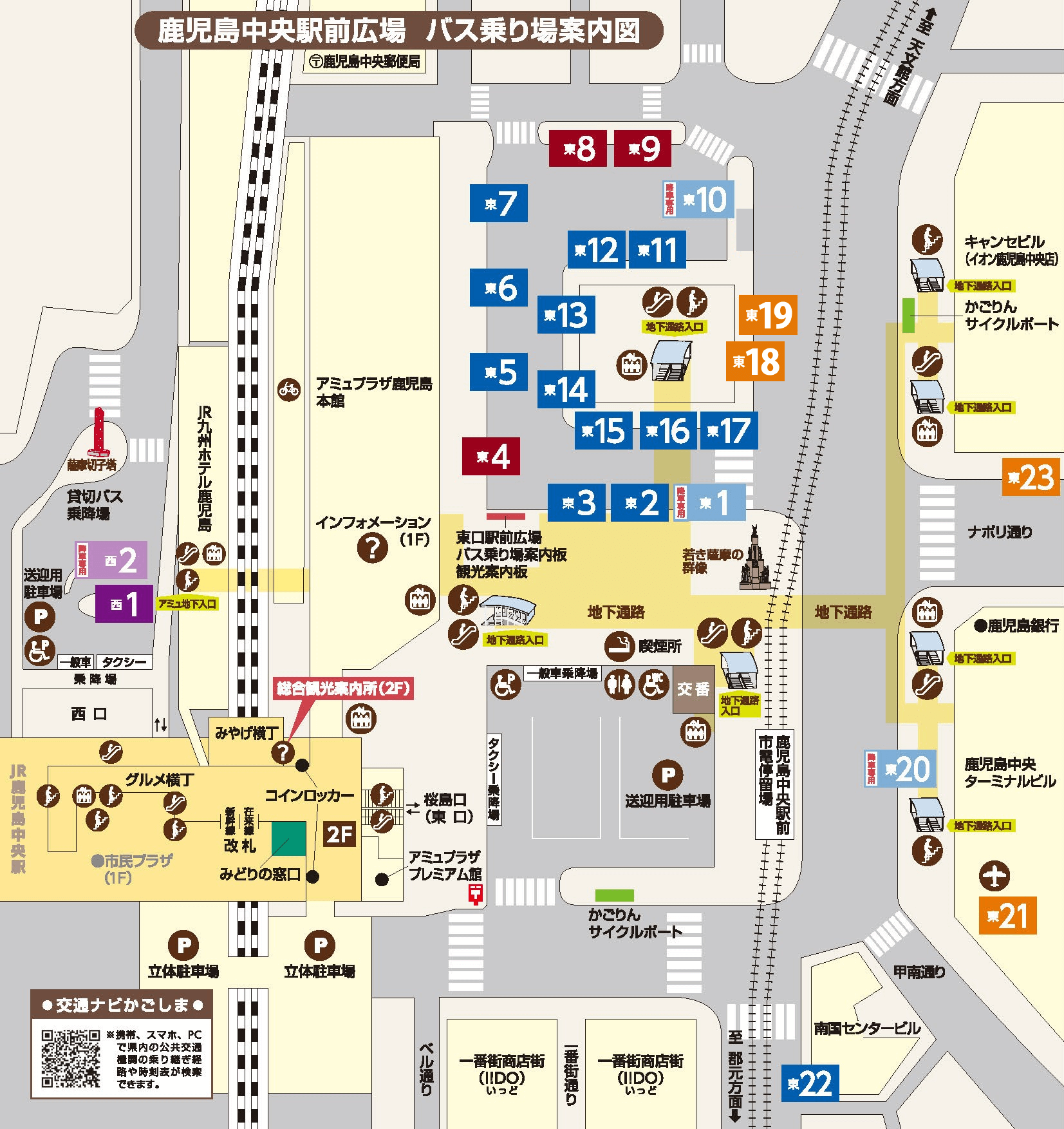 鹿児島中央駅から帖佐駅(2023年02月03日) 鉄道乗車記録(鉄レコ・乗りつぶし) by hackberryさん |