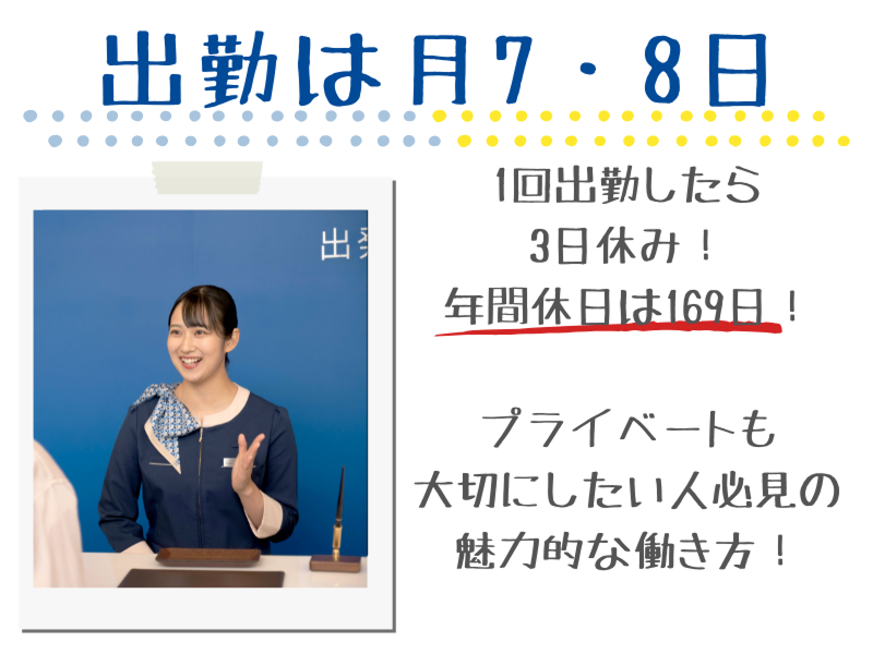 東広島人妻・熟女デリヘル風俗求人【こあくまな人妻・熟女たち】KOAKUMAグループ