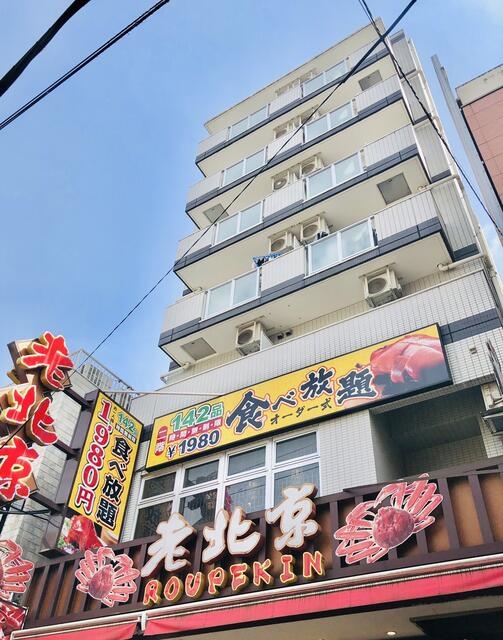 横浜曙町ヘルス『夜這い屋本舗』で巨乳ギャルとローター遊び｜俺のフーゾク放浪記・神奈川編 - メンズサイゾー