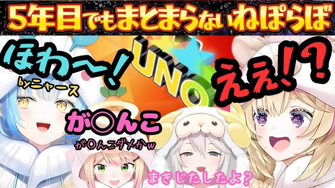 しりとり『ら』から始まる言葉！文字数ごとに紹介するよ【説明付き】