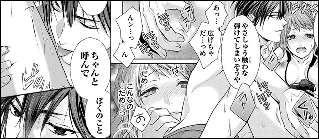 エロ漫画】管理人を続けたいから巨乳社長をイカせたったｗｗマンコが名器だから手こずったけど【無料 エロ同人】 –