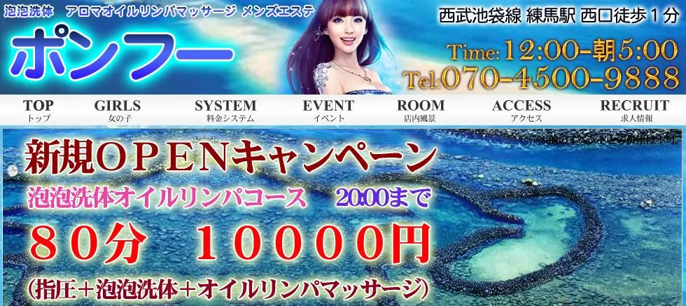 さな🧜🏻‍♀️𓈒𓂂𓏸ルームにいます🛋｜練馬メンズエステ☆アラウンドフォーティー