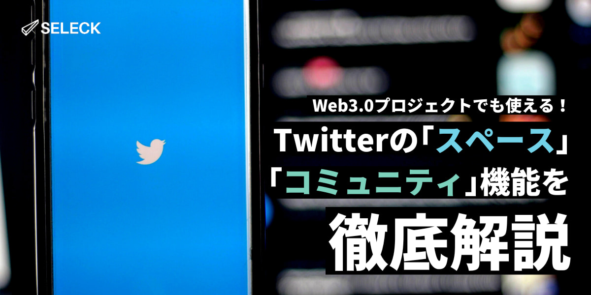 Twitterの動画を保存（ダウンロード）する方法【iPhone／Android】 | アプリオ